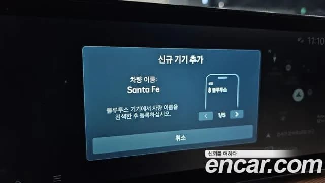 2025 Hyundai Santa Fe (MX5) Gasoline 2.5T 4WD Sold VIN KMHP381LHSU048165 – photo 13 2025 Hyundai Santa Fe (MX5) Gasoline 2.5T 4WD Sold VIN KMHP381LHSU048165 – photo 13