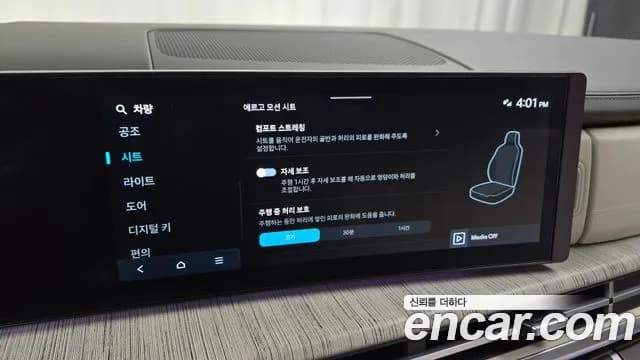2024 Hyundai Santa Fe (MX5) HEV 1.6 2WD Sold VIN KMHP5811BRU001988 – dashboard 2024 Hyundai Santa Fe (MX5) HEV 1.6 2WD Sold VIN KMHP5811BRU001988 – dashboard