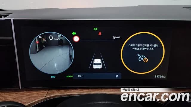2024 Hyundai Santa Fe (MX5) HEV 1.6 4WD Sold VIN KMHP5811DRU000623 – dashboard 2024 Hyundai Santa Fe (MX5) HEV 1.6 4WD Sold VIN KMHP5811DRU000623 – dashboard