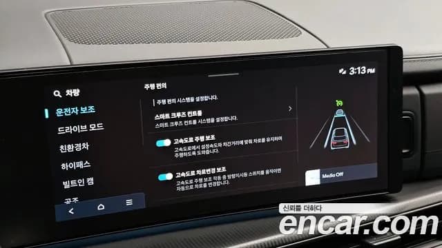 2024 Hyundai Santa Fe (MX5) HEV 1.6 4WD Sold VIN KMHP5811DRU010463 – dashboard 2024 Hyundai Santa Fe (MX5) HEV 1.6 4WD Sold VIN KMHP5811DRU010463 – dashboard