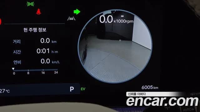 2025 Hyundai Santa Fe (MX5) HEV 1.6 4WD Sold VIN KMHP5811DSU132087 – dashboard 2025 Hyundai Santa Fe (MX5) HEV 1.6 4WD Sold VIN KMHP5811DSU132087 – dashboard