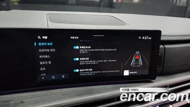 2024 Hyundai Santa Fe (MX5) Gasoline 2.5T 2WD Sold VIN KMHP581LGRU000628 – trunk area 2024 Hyundai Santa Fe (MX5) Gasoline 2.5T 2WD Sold VIN KMHP581LGRU000628 – trunk area