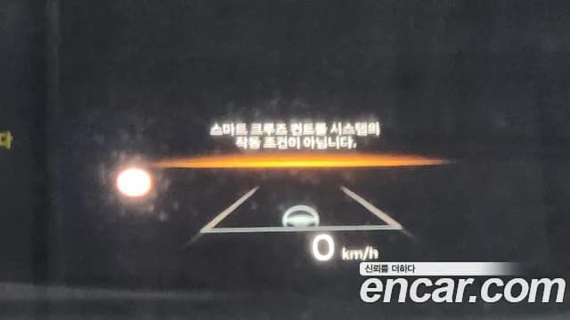 2024 Hyundai Santa Fe (MX5) Gasoline 2.5T 2WD Sold VIN KMHP581LGRU000628 – photo 14 2024 Hyundai Santa Fe (MX5) Gasoline 2.5T 2WD Sold VIN KMHP581LGRU000628 – photo 14