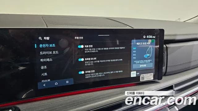 2024 Hyundai Santa Fe (MX5) Gasoline 2.5T 2WD Sold VIN KMHP581LGRU004997 – interior seats 2024 Hyundai Santa Fe (MX5) Gasoline 2.5T 2WD Sold VIN KMHP581LGRU004997 – interior seats