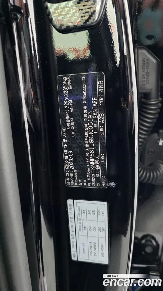 2024 Hyundai Santa Fe (MX5) Gasoline 2.5T 2WD Sold VIN KMHP581LGRU005193 – photo 24 2024 Hyundai Santa Fe (MX5) Gasoline 2.5T 2WD Sold VIN KMHP581LGRU005193 – photo 24