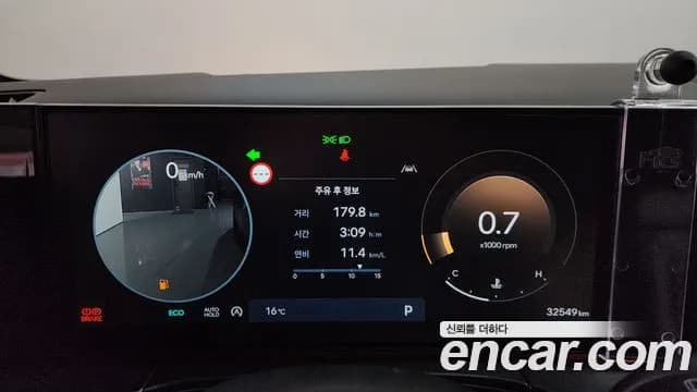 2024 Hyundai Santa Fe (MX5) Gasoline 2.5T 2WD Sold VIN KMHP581LGRU006877 – photo 31 2024 Hyundai Santa Fe (MX5) Gasoline 2.5T 2WD Sold VIN KMHP581LGRU006877 – photo 31