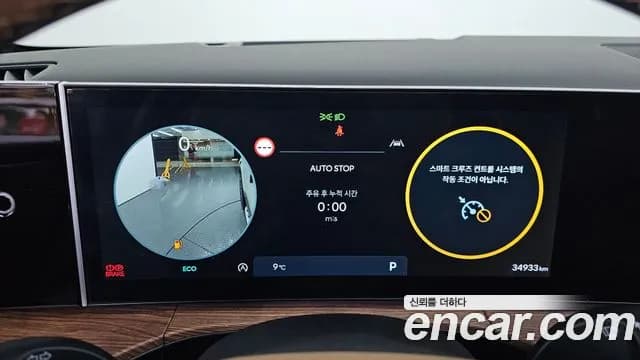 2024 Hyundai Santa Fe (MX5) Gasoline 2.5T 2WD Sold VIN KMHP581LGRU008049 – side profile 2024 Hyundai Santa Fe (MX5) Gasoline 2.5T 2WD Sold VIN KMHP581LGRU008049 – side profile