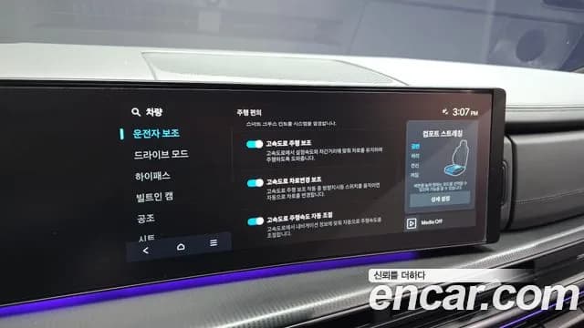 2024 Hyundai Santa Fe (MX5) Gasoline 2.5T 2WD Sold VIN KMHP581LGRU008392 – side profile 2024 Hyundai Santa Fe (MX5) Gasoline 2.5T 2WD Sold VIN KMHP581LGRU008392 – side profile