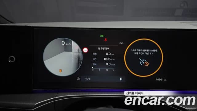 2024 Hyundai Santa Fe (MX5) Gasoline 2.5T 2WD Sold VIN KMHP581LGRU008392 – photo 15 2024 Hyundai Santa Fe (MX5) Gasoline 2.5T 2WD Sold VIN KMHP581LGRU008392 – photo 15