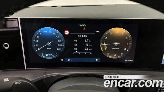 2024 Hyundai Santa Fe (MX5) Gasoline 2.5T 2WD Sold VIN KMHP581LGRU010460 – trunk area 2024 Hyundai Santa Fe (MX5) Gasoline 2.5T 2WD Sold VIN KMHP581LGRU010460 – trunk area