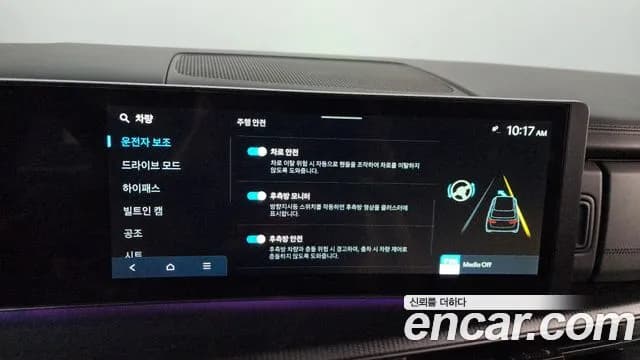 2024 Hyundai Santa Fe (MX5) Gasoline 2.5T 2WD Sold VIN KMHP581LGRU019934 – odometer reading 2024 Hyundai Santa Fe (MX5) Gasoline 2.5T 2WD Sold VIN KMHP581LGRU019934 – odometer reading