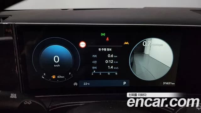 2024 Hyundai Santa Fe (MX5) Gasoline 2.5T 2WD Sold VIN KMHP581LGRU019934 – photo 18 2024 Hyundai Santa Fe (MX5) Gasoline 2.5T 2WD Sold VIN KMHP581LGRU019934 – photo 18