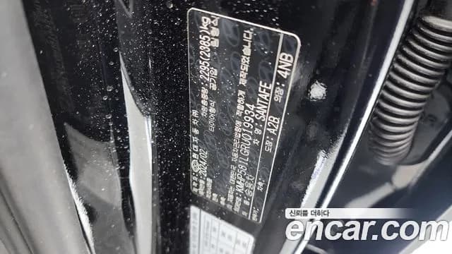2024 Hyundai Santa Fe (MX5) Gasoline 2.5T 2WD Sold VIN KMHP581LGRU019934 – photo 20 2024 Hyundai Santa Fe (MX5) Gasoline 2.5T 2WD Sold VIN KMHP581LGRU019934 – photo 20