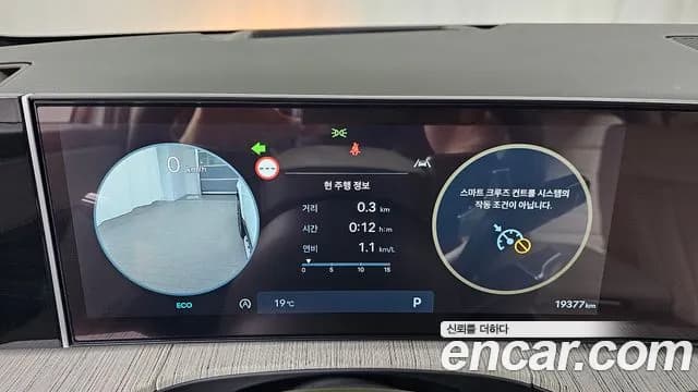 2024 Hyundai Santa Fe (MX5) Gasoline 2.5T 2WD Sold VIN KMHP581LGRU020081 – photo 12 2024 Hyundai Santa Fe (MX5) Gasoline 2.5T 2WD Sold VIN KMHP581LGRU020081 – photo 12