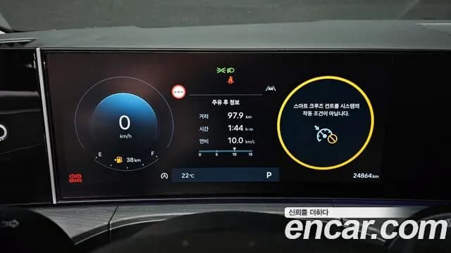 2024 Hyundai Santa Fe (MX5) Gasoline 2.5T 2WD Sold VIN KMHP581LGRU021320 – photo 14 2024 Hyundai Santa Fe (MX5) Gasoline 2.5T 2WD Sold VIN KMHP581LGRU021320 – photo 14