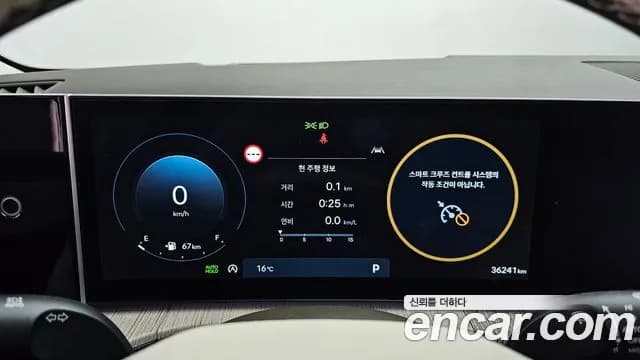 2024 Hyundai Santa Fe (MX5) Gasoline 2.5T 2WD Sold VIN KMHP581LGRU023094 – photo 18 2024 Hyundai Santa Fe (MX5) Gasoline 2.5T 2WD Sold VIN KMHP581LGRU023094 – photo 18