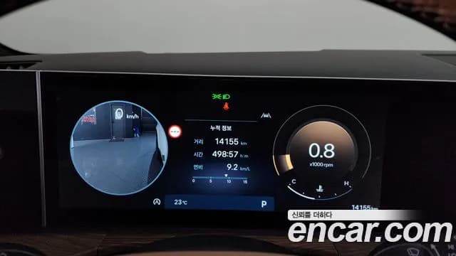 2024 Hyundai Santa Fe (MX5) Gasoline 2.5T 2WD Sold VIN KMHP581LGRU026955 – photo 29 2024 Hyundai Santa Fe (MX5) Gasoline 2.5T 2WD Sold VIN KMHP581LGRU026955 – photo 29