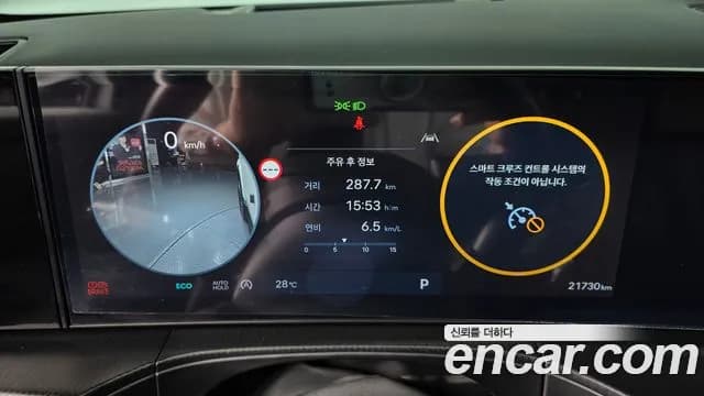 2024 Hyundai Santa Fe (MX5) Gasoline 2.5T 2WD Sold VIN KMHP581LGRU027950 – interior seats 2024 Hyundai Santa Fe (MX5) Gasoline 2.5T 2WD Sold VIN KMHP581LGRU027950 – interior seats