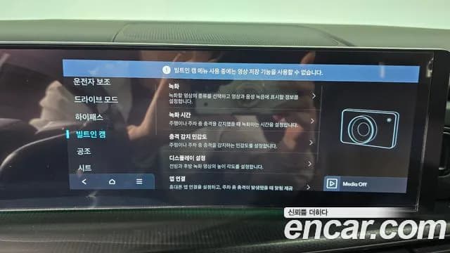 2024 Hyundai Santa Fe (MX5) Gasoline 2.5T 2WD Sold VIN KMHP581LGRU027950 – undercarriage 2024 Hyundai Santa Fe (MX5) Gasoline 2.5T 2WD Sold VIN KMHP581LGRU027950 – undercarriage