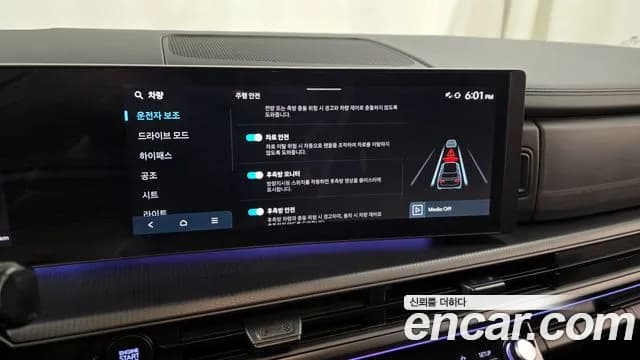 2025 Hyundai Santa Fe (MX5) Gasoline 2.5T 2WD Sold VIN KMHP581LGSU040669 – photo 19 2025 Hyundai Santa Fe (MX5) Gasoline 2.5T 2WD Sold VIN KMHP581LGSU040669 – photo 19