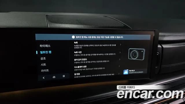 2025 Hyundai Santa Fe (MX5) Gasoline 2.5T 2WD Sold VIN KMHP581LGSU056787 – interior seats 2025 Hyundai Santa Fe (MX5) Gasoline 2.5T 2WD Sold VIN KMHP581LGSU056787 – interior seats