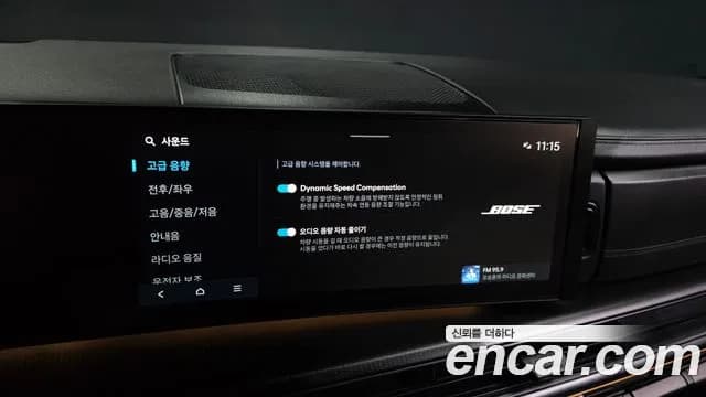 2025 Hyundai Santa Fe (MX5) Gasoline 2.5T 2WD Sold VIN KMHP581LGSU056787 – photo 22 2025 Hyundai Santa Fe (MX5) Gasoline 2.5T 2WD Sold VIN KMHP581LGSU056787 – photo 22