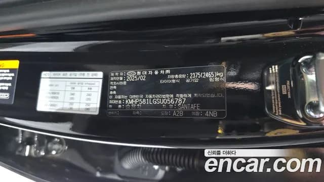 2025 Hyundai Santa Fe (MX5) Gasoline 2.5T 2WD Sold VIN KMHP581LGSU056787 – photo 27 2025 Hyundai Santa Fe (MX5) Gasoline 2.5T 2WD Sold VIN KMHP581LGSU056787 – photo 27