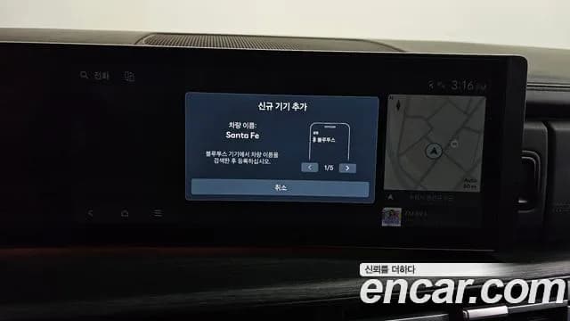 2024 Hyundai Santa Fe (MX5) Gasoline 2.5T 4WD Sold VIN KMHP581LHRU002399 – front exterior 2024 Hyundai Santa Fe (MX5) Gasoline 2.5T 4WD Sold VIN KMHP581LHRU002399 – front exterior