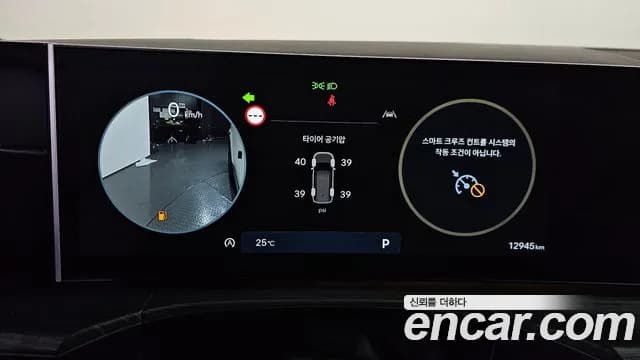 2024 Hyundai Santa Fe (MX5) Gasoline 2.5T 4WD Sold VIN KMHP581LHRU002399 – photo 18 2024 Hyundai Santa Fe (MX5) Gasoline 2.5T 4WD Sold VIN KMHP581LHRU002399 – photo 18