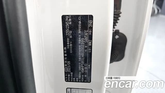 2024 Hyundai Santa Fe (MX5) Gasoline 2.5T 4WD Sold VIN KMHP581LHRU002399 – photo 26 2024 Hyundai Santa Fe (MX5) Gasoline 2.5T 4WD Sold VIN KMHP581LHRU002399 – photo 26
