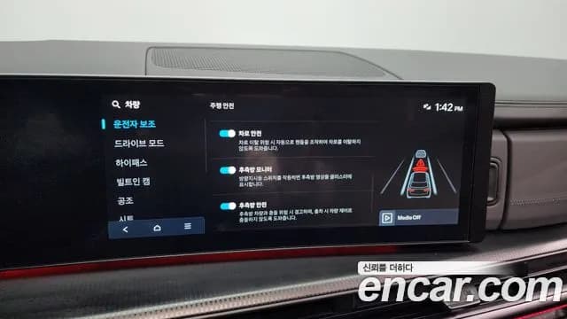 2024 Hyundai Santa Fe (MX5) Gasoline 2.5T 4WD Sold VIN KMHP581LHRU008582 – side profile 2024 Hyundai Santa Fe (MX5) Gasoline 2.5T 4WD Sold VIN KMHP581LHRU008582 – side profile