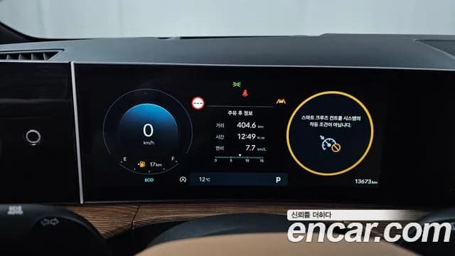 2024 Hyundai Santa Fe (MX5) Gasoline 2.5T 4WD Sold VIN KMHP581LHRU009023 – undercarriage 2024 Hyundai Santa Fe (MX5) Gasoline 2.5T 4WD Sold VIN KMHP581LHRU009023 – undercarriage