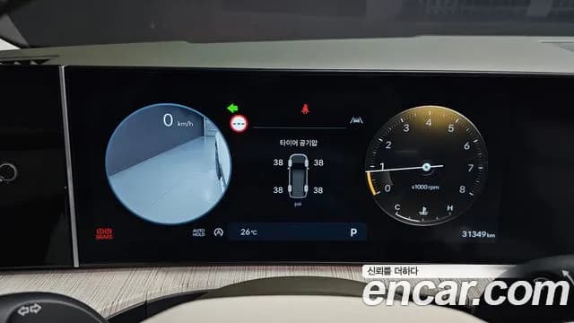 2024 Hyundai Santa Fe (MX5) Gasoline 2.5T 4WD Sold VIN KMHP581LHRU010519 – rear exterior 2024 Hyundai Santa Fe (MX5) Gasoline 2.5T 4WD Sold VIN KMHP581LHRU010519 – rear exterior