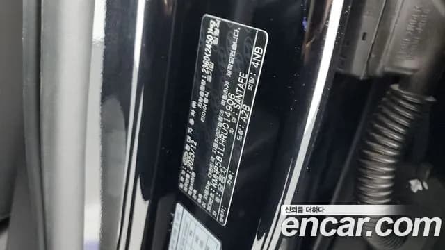 2024 Hyundai Santa Fe (MX5) Gasoline 2.5T 4WD Sold VIN KMHP581LHRU014906 – photo 15 2024 Hyundai Santa Fe (MX5) Gasoline 2.5T 4WD Sold VIN KMHP581LHRU014906 – photo 15