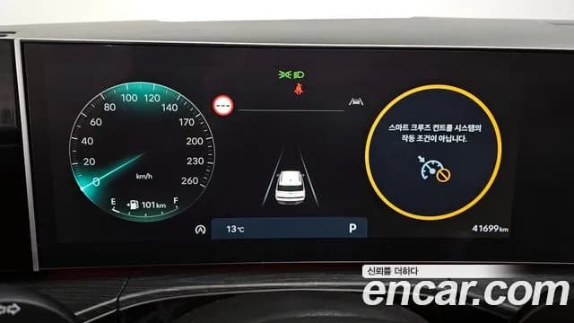 2024 Hyundai Santa Fe (MX5) Gasoline 2.5T 4WD Sold VIN KMHP581LHRU018568 – photo 14 2024 Hyundai Santa Fe (MX5) Gasoline 2.5T 4WD Sold VIN KMHP581LHRU018568 – photo 14