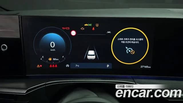 2024 Hyundai Santa Fe (MX5) Gasoline 2.5T 4WD Sold VIN KMHP581LHRU031295 – trunk area 2024 Hyundai Santa Fe (MX5) Gasoline 2.5T 4WD Sold VIN KMHP581LHRU031295 – trunk area