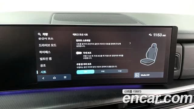 2024 Hyundai Santa Fe (MX5) Gasoline 2.5T 4WD Sold VIN KMHP581LHRU035569 – undercarriage 2024 Hyundai Santa Fe (MX5) Gasoline 2.5T 4WD Sold VIN KMHP581LHRU035569 – undercarriage