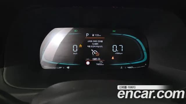 2023 Hyundai The New Palisade Diesel 2.2 2WD Sold VIN KMHR281ABPU519102 – photo 17 2023 Hyundai The New Palisade Diesel 2.2 2WD Sold VIN KMHR281ABPU519102 – photo 17
