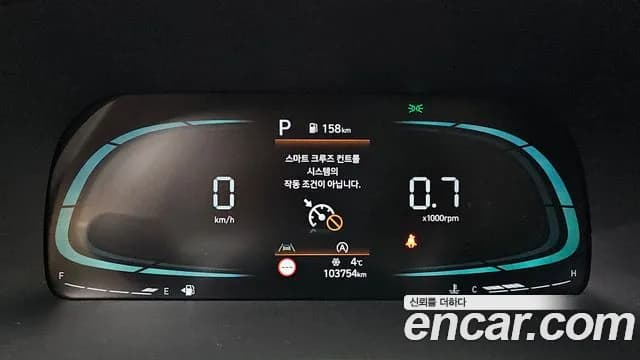 2023 Hyundai The New Palisade Diesel 2.2 2WD Sold VIN KMHR281ABPU522056 – photo 12 2023 Hyundai The New Palisade Diesel 2.2 2WD Sold VIN KMHR281ABPU522056 – photo 12