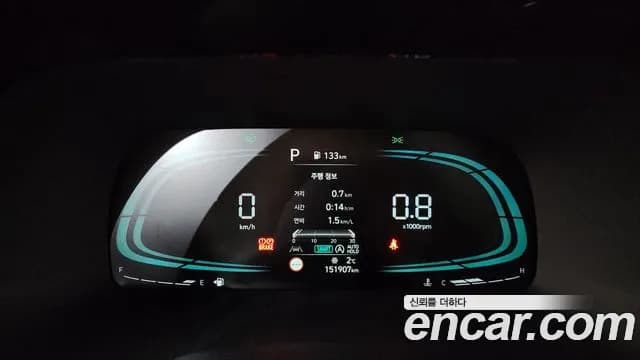 2023 Hyundai The New Palisade Diesel 2.2 2WD Sold VIN KMHR281ABPU565329 – photo 14 2023 Hyundai The New Palisade Diesel 2.2 2WD Sold VIN KMHR281ABPU565329 – photo 14