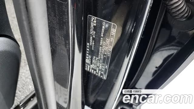 2023 Hyundai The New Palisade Diesel 2.2 2WD Sold VIN KMHR281ABPU640499 – undercarriage 2023 Hyundai The New Palisade Diesel 2.2 2WD Sold VIN KMHR281ABPU640499 – undercarriage