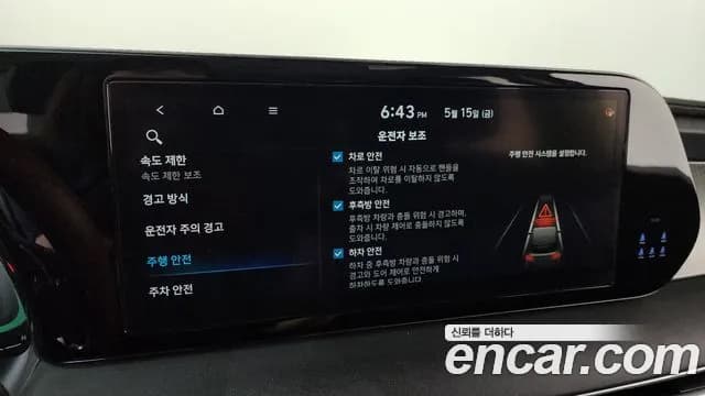 2023 Hyundai The New Palisade Diesel 2.2 2WD Sold VIN KMHR281ABPU640499 – photo 11 2023 Hyundai The New Palisade Diesel 2.2 2WD Sold VIN KMHR281ABPU640499 – photo 11