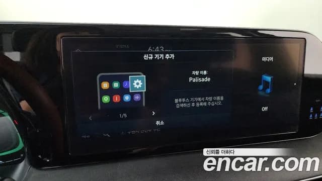 2023 Hyundai The New Palisade Diesel 2.2 2WD Sold VIN KMHR281ABPU640499 – photo 25 2023 Hyundai The New Palisade Diesel 2.2 2WD Sold VIN KMHR281ABPU640499 – photo 25