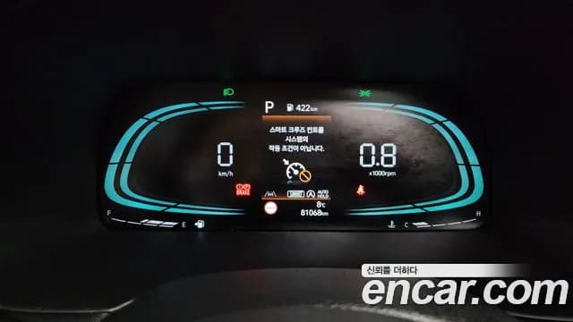 2023 Hyundai The New Palisade Diesel 2.2 2WD Sold VIN KMHR281ABPU642659 – engine bay 2023 Hyundai The New Palisade Diesel 2.2 2WD Sold VIN KMHR281ABPU642659 – engine bay
