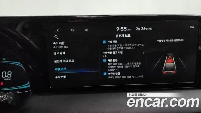 2023 Hyundai The New Palisade Diesel 2.2 2WD Sold VIN KMHR281ABPU642659 – photo 18 2023 Hyundai The New Palisade Diesel 2.2 2WD Sold VIN KMHR281ABPU642659 – photo 18