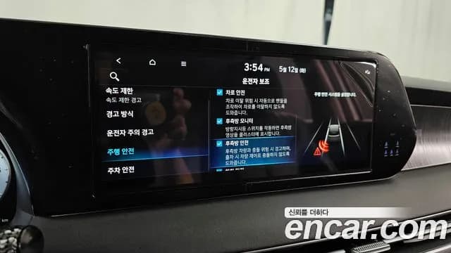 2024 Hyundai The New Palisade Diesel 2.2 2WD Sold VIN KMHR281ABRU674508 – photo 20 2024 Hyundai The New Palisade Diesel 2.2 2WD Sold VIN KMHR281ABRU674508 – photo 20