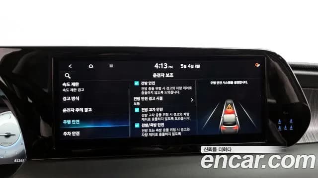 2024 Hyundai The New Palisade Diesel 2.2 4WD Sold VIN KMHR281ADRU737502 – photo 11 2024 Hyundai The New Palisade Diesel 2.2 4WD Sold VIN KMHR281ADRU737502 – photo 11