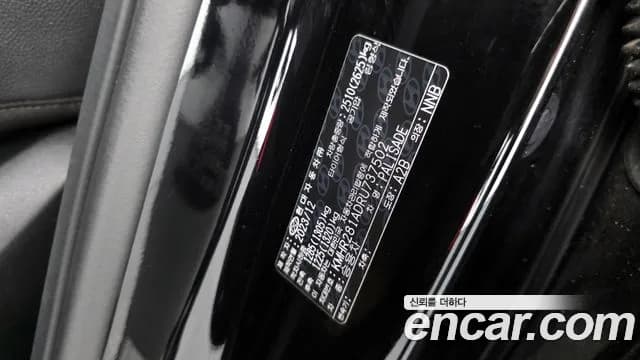 2024 Hyundai The New Palisade Diesel 2.2 4WD Sold VIN KMHR281ADRU737502 – photo 17 2024 Hyundai The New Palisade Diesel 2.2 4WD Sold VIN KMHR281ADRU737502 – photo 17