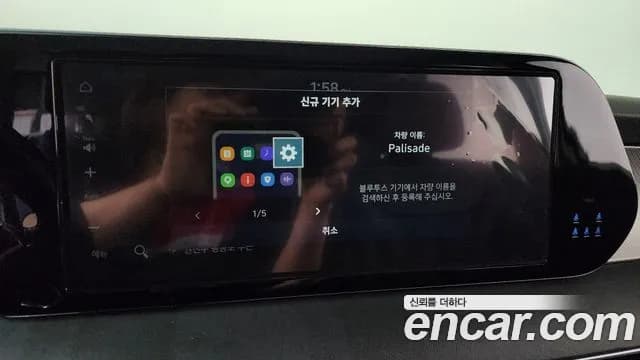 2023 Hyundai The New Palisade Gasoline 3.8 2WD Sold VIN KMHR281EBPU492525 – photo 20 2023 Hyundai The New Palisade Gasoline 3.8 2WD Sold VIN KMHR281EBPU492525 – photo 20