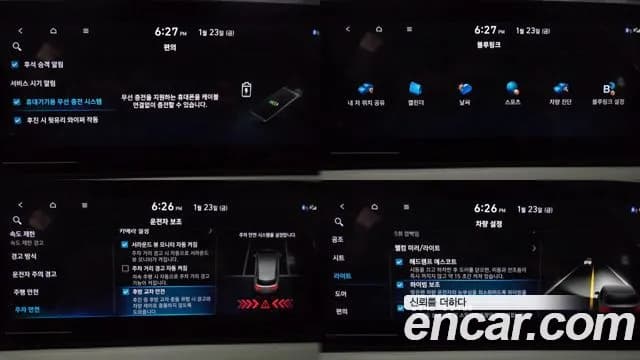 2024 Hyundai The New Palisade Gasoline 3.8 2WD Sold VIN KMHR281EBRU684632 – trunk area 2024 Hyundai The New Palisade Gasoline 3.8 2WD Sold VIN KMHR281EBRU684632 – trunk area